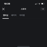<b>덥즈</b> 프메 왜이래???