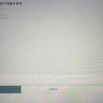 이투스 <b>강의</b> 이거 뭐야?? 알려줘ㅜ
