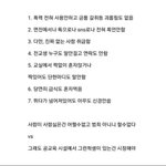 와 이거 1년동안 이 취급 당하면서 살았는데