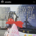 아 손석구 <b>전종서</b> 티키타카 개웃겨