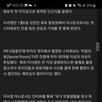 [모두드루와] 가짜소시활동?이라고ㅋㅋ