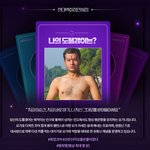 얘들아 이 하늘 아래 창섭이가 두 <b>명일</b> 수 있는 거임?