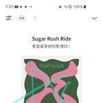 [TXT] 이거 봐볼사람