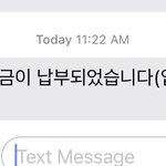 나 이제 진짜 머학생<b>이당</b>