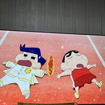 아니 짱구 왜케 슬픈가임 <b>눈물날</b>가같애