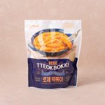 노브랜드 로제 떡볶이 꼭 머거
