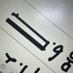 굿노트 쓰는 애드라