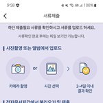 [댓글부탁해] 국장 <b>신청</b>해본 애들아 들어와보셈ㅇㅇ