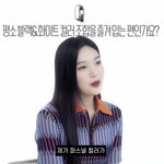 와 조이 겨울<b>쿨톤</b> 이구나….