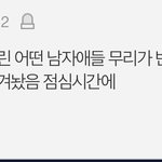 이건 너무 <b>주작</b> 아니노