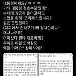 [군대] 악개들은 군대 관련해서 왜이렇게 난리를 치냐...