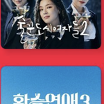 <b>환연</b>3 한대