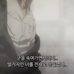 [진격의거인] 어쩜 이렇게 ssip <b>top</b>미가 ;;
