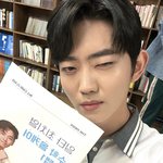 [19] 일타스캔들에서 앙<b>아치</b>에 죽은 남자애 있잖아