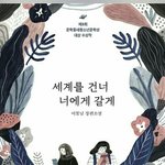 [드루와] <b>최애</b> 책 하나씩  쓰고가셈