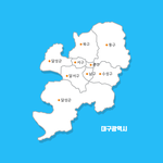 [19] 대구 숨은 <b>장소</b> 추천하고 가자!