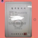 [드루와] '42235' 받고 <b>정시</b>로 의대 감