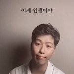 [드루와] 근데 <b>통화</b> 기록을 스토리에 왜 올리는 거임