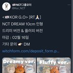 [NCT드림] 드리미드림 이분 <b>공구</b> 탄 사람있어??