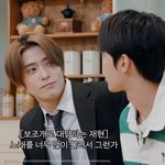 [NCT칠프] 나 정재현이 수트만입으면 <b>재프</b>됨
