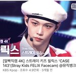 [스키즈] <b>이용복</b> 이날 지인짜 이쁨
