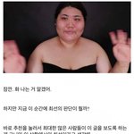 [드루와] 판남오빠 들어<b>와바</b>!