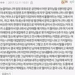 [19] 울언니 조카 열심히 살앗던거같음