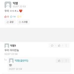 뭐야 우리 학교 <b>에타</b>에도..