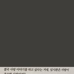 [댓글부탁해] 내일 <b>혼밥</b> 메뉴 골라주삼
