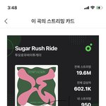 [TXT] 혹시 안 자는 <b>사람</b>중에