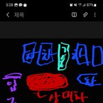 [개념없다] 이중주차 빌런 알고보니 4년 전 과외했던 진상맘(사진있음)