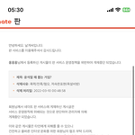 ㅇㄴㅋㅋㅋㅋㅋ 이거 <b>글</b><b>삭</b>당함