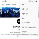 [군대] 신고 많이 당한 유툽 영상은 수익 창출 안됨(영상 안 보고...