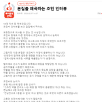 요즘 학부모 <b>사칭범</b>