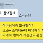 [댓글부탁해] 경기도 <b>시흥</b>으로 떠나버린 그녀의 진짜 정체는 뭘까요...