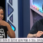 한국식 뚱카롱, 크로플, <b>잠봉뵈르</b>에 분노하는 프랑스인들