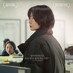 그알에 나온 사건을 모티브로 한 영화