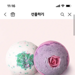 [추반] 친구생일선물추반좀제발