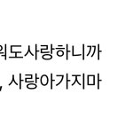 [댓글부탁해] 노래방에서 이 <b>노래</b> 부르는 중1 <b>여자</b>애 어떰