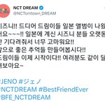 [NCT드림] 아 이고 !! 우리 강<b>쥐</b>