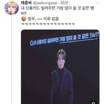 [NCT칠프] <b>재현</b>이 대답 왤케웃김