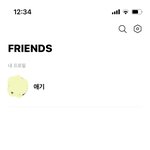 [NCT드림] <b>리슨</b> 처음 깔아봤는데