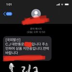 이거 보이스피싱이냐??