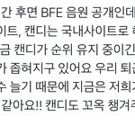 [NCT드림] 국내 음싸는 기존 슴리 그대로!!!