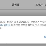 [군대] <b>사용자</b> 신고 통해서도 넣었음