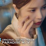 <b>솔라</b> 노래 좋다