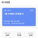 [드루와] 필테 해본 애들 있음?? <b>수강</b>권 질문좀