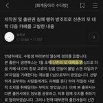 이대ㅋㅋㅋㅋㅋ