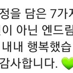 [NCT드림] 뮤비<b>감독님</b> 인스타