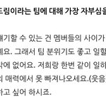 [NCT드림] 애기들 같이 <b>작업</b>한 분들한테 항상 사랑 많이 받아ㅋㅋ